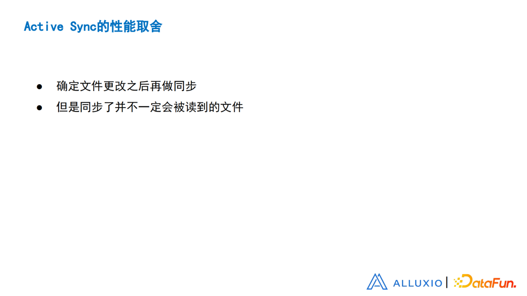 刘嘉承：从设计
、实现和优化角度浅谈Alluxio元数据同步