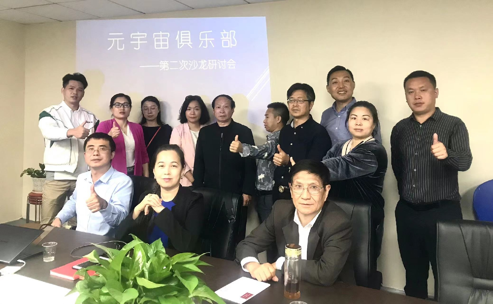元宇宙俱乐部缘起，纪元控股元宇宙区块链研究中心张铭博士分享
