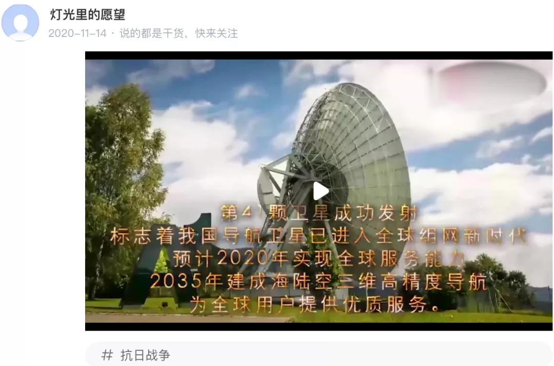 互联网问答社区里,凝练着中国人的公共历史记忆