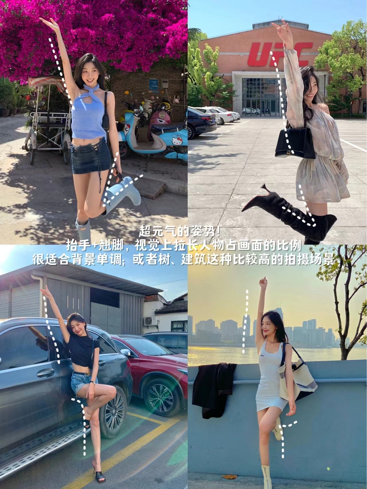 人像攝影：跟著易夢玲學些拍照姿勢，拍出明艷美女照也不難