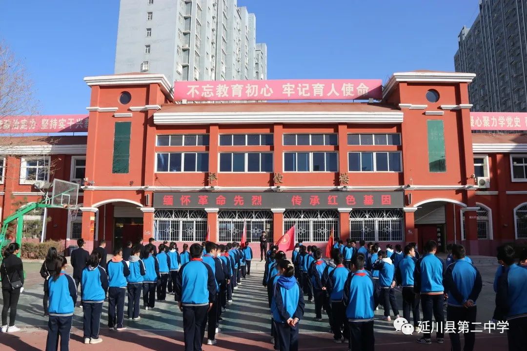 延川县第二中学清明节祭扫活动掠影(图8)