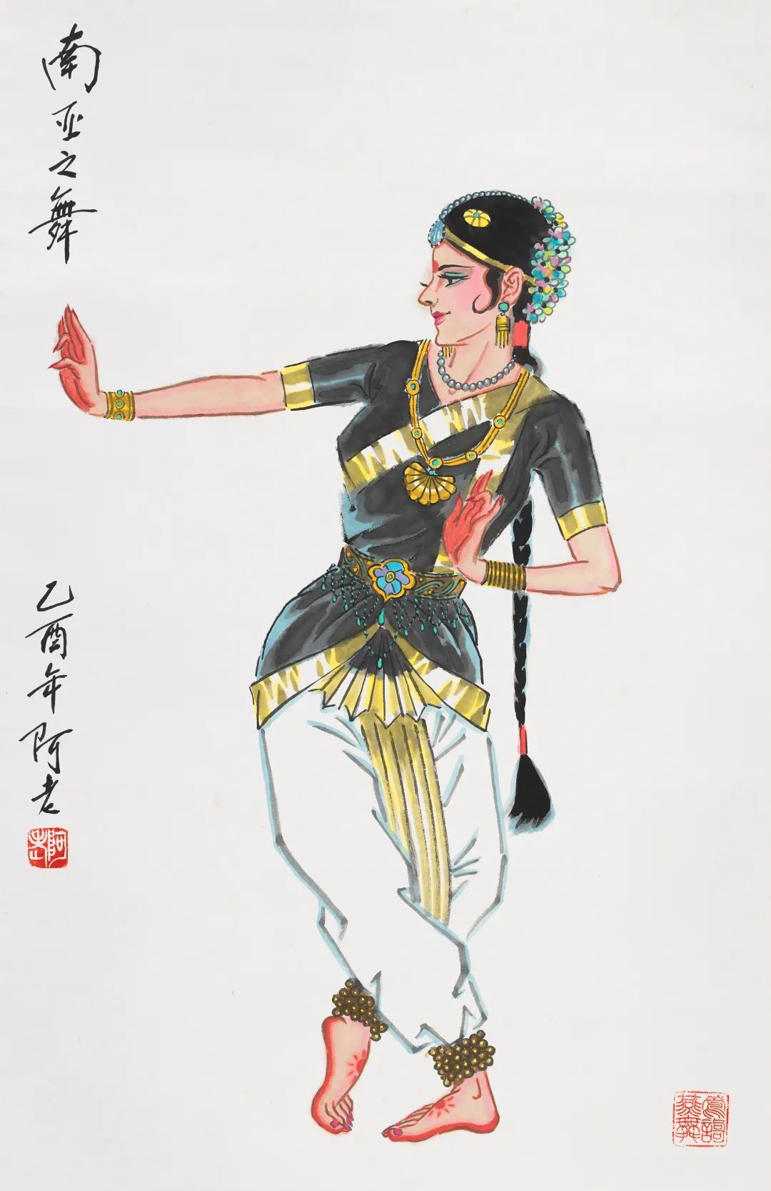 当代书画作品专场（六）| 北京荣宝第七届网络文物拍卖会