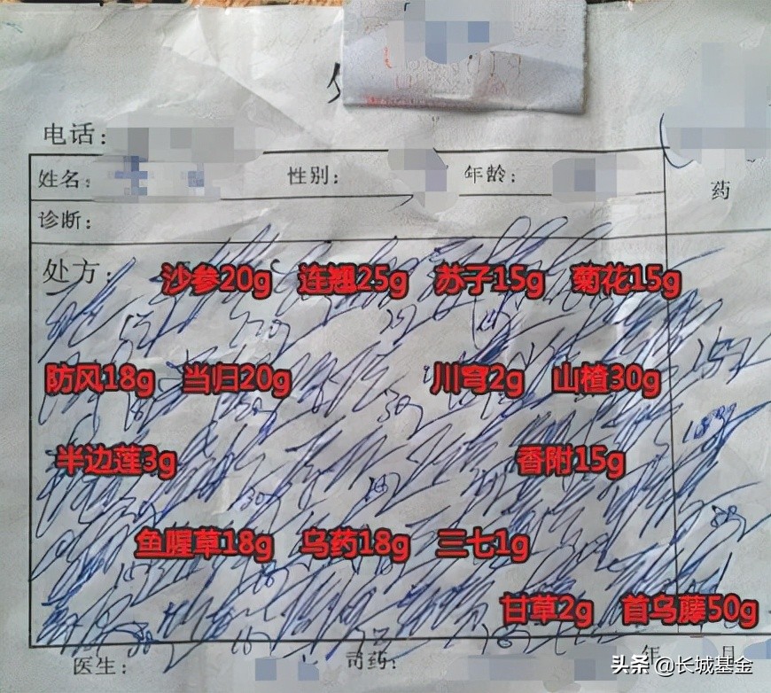 专业名词堪比天书，布局医药不妨找一位投资高手