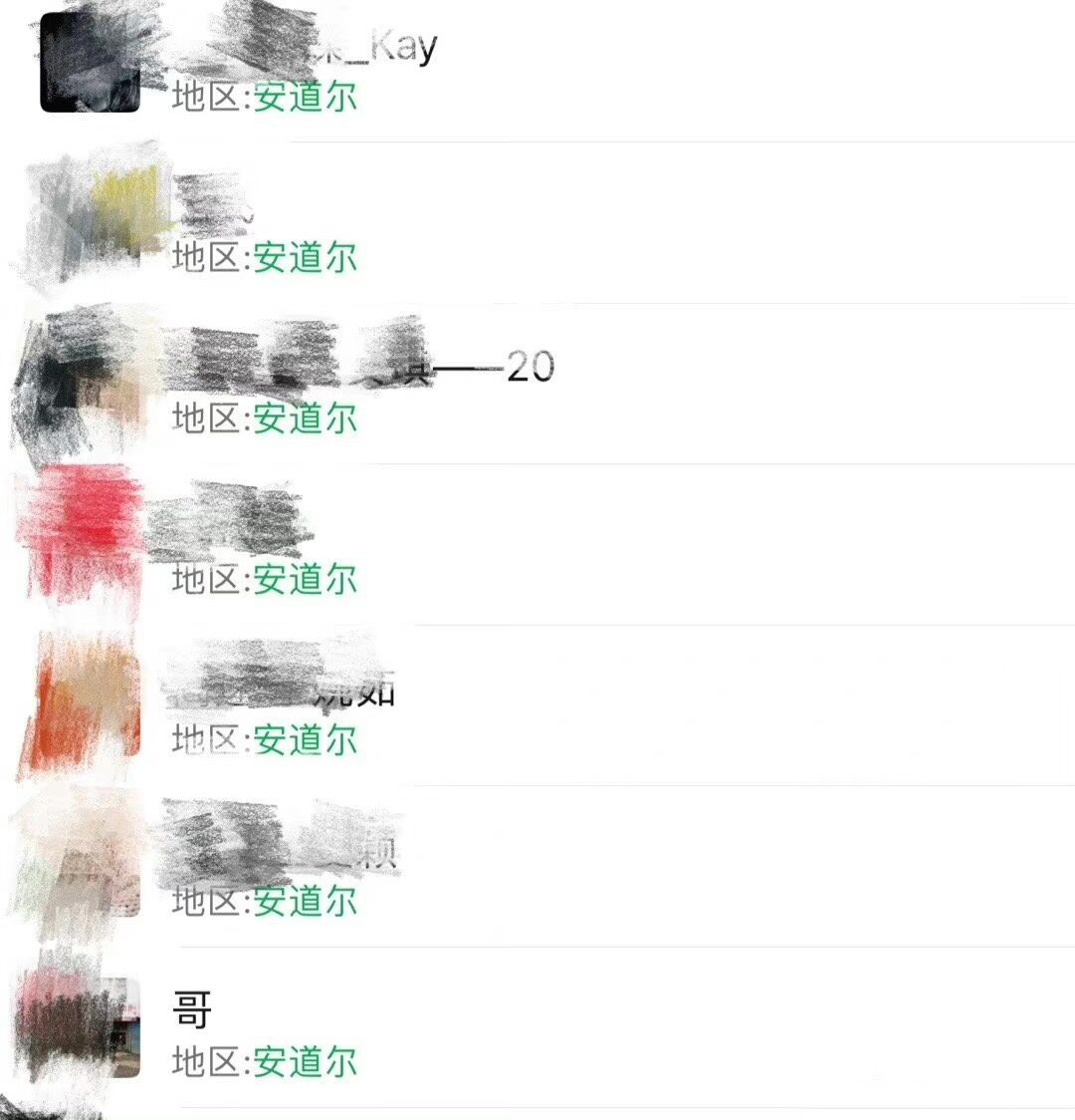 “微信大国”安道尔，原来一点都简单