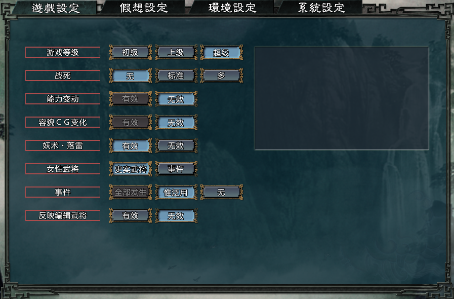 三国志11大浪淘沙：开局群雄逐鹿韩玄，先分析一下手下武将和形势