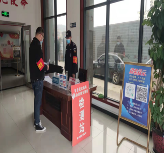 商洛市商州区检察院抽调人员投入一线防疫工作