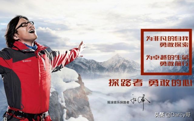 穿了兩次探路者，再穿一次始祖鳥，對比后發現：沖鋒衣貴在品質