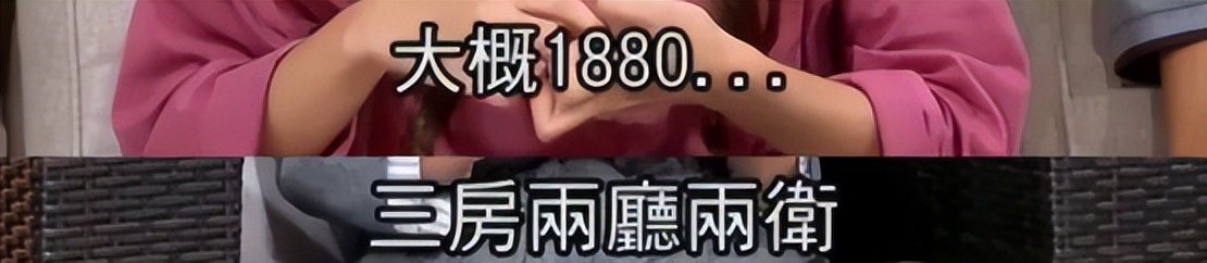 还记得“黑涩会美眉”丫头吗？为了逃离蟑螂房，她用了10年时间