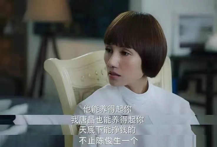 《伪装者》《前半生》之后《通天塔》又出现一个令人讨厌的女主