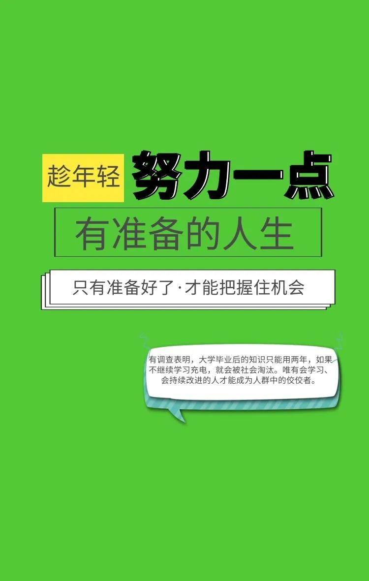 「2022.03.16」早安心语，正能量励志经典语录，早上好问候语图片