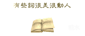 岁月如梭又寿辰，亲朋贺语亦情真(德馨诗社生辰贺诗专刊)