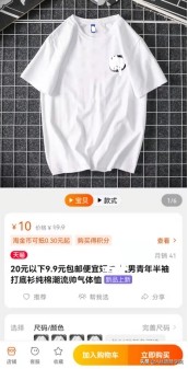 影响广告效果的8大因素上篇