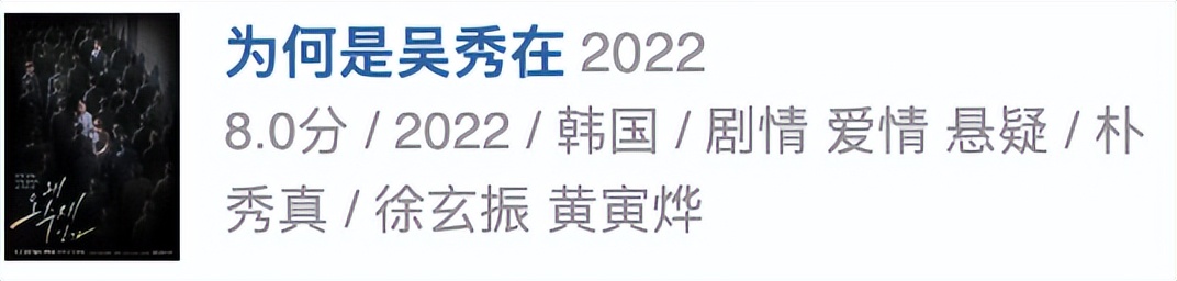 他俩恋情曝光冲上热搜？他到底凭什么