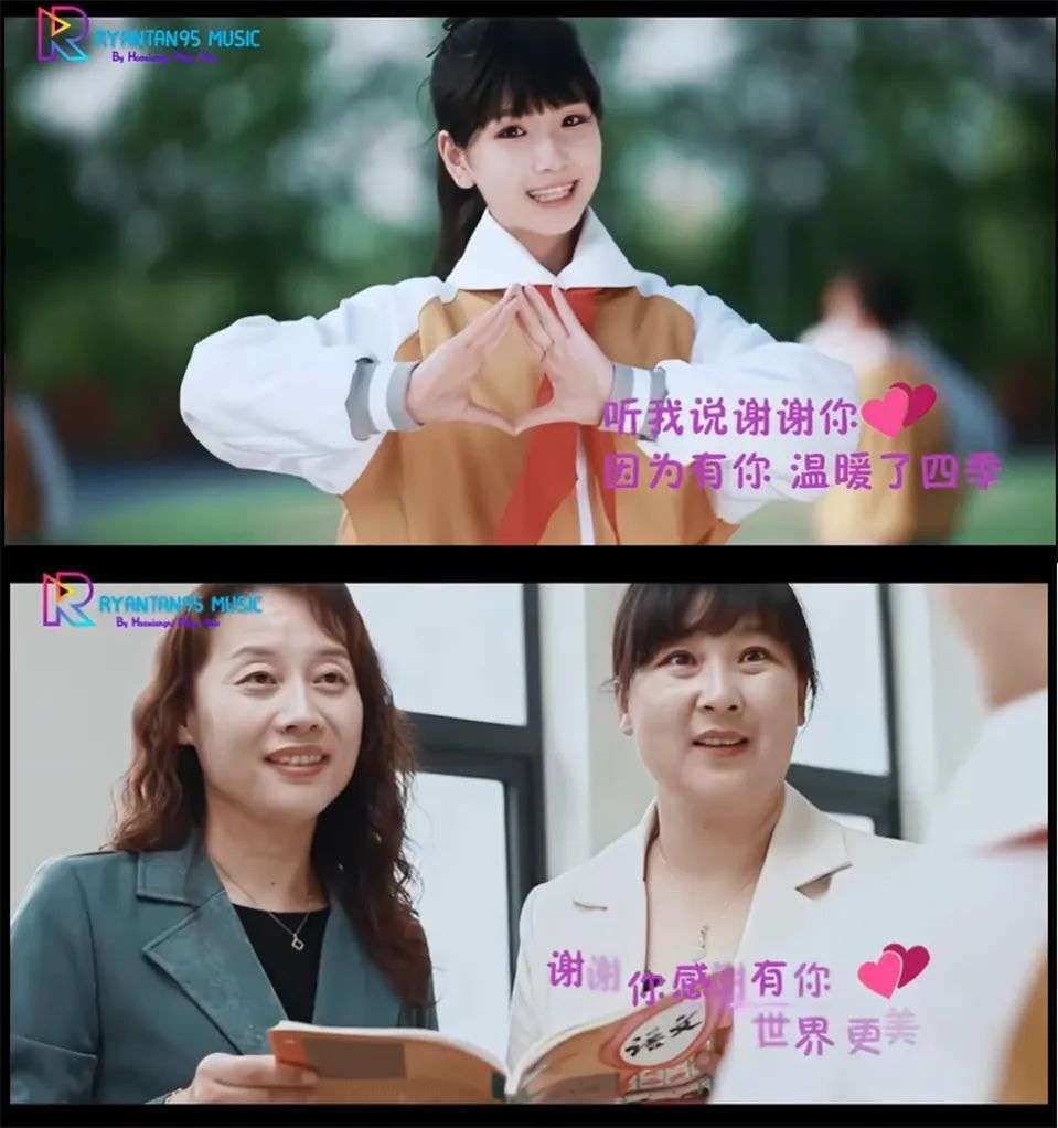 《听我说谢谢你》是如何被污名化的？