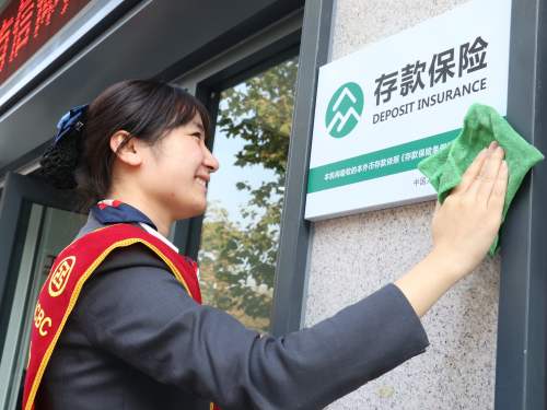 4家银行倒闭，23家银行合并后，存款怎么办？内部人士说出实情