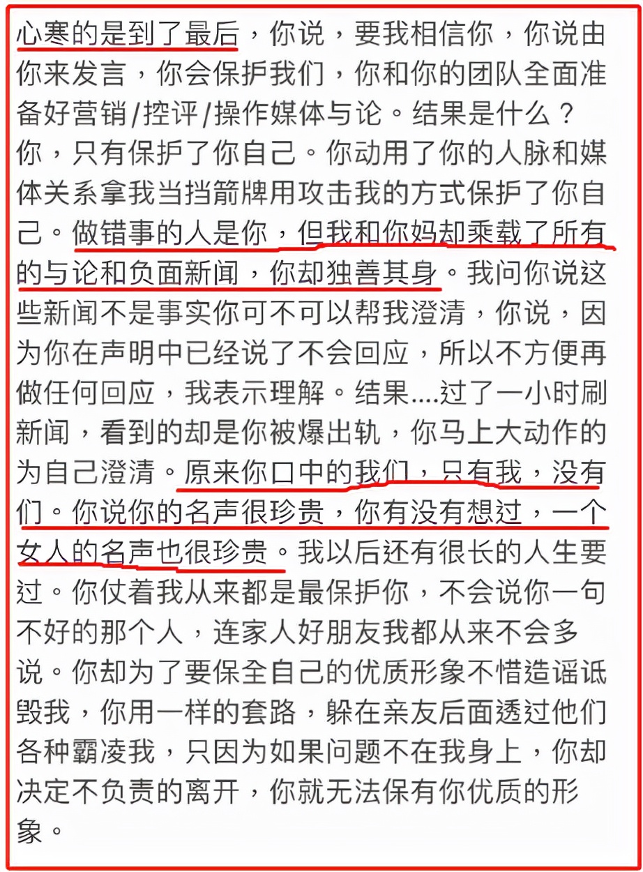 李靓蕾怒锤王力宏，细数他的12宗罪：召妓、出轨、约炮、冷暴力