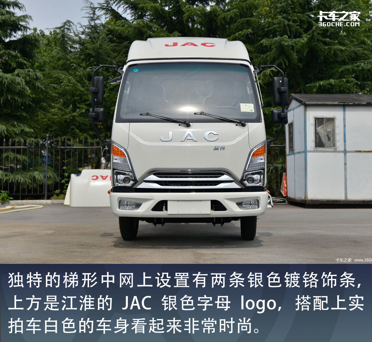 作为江淮康铃首款汽油车,自2021