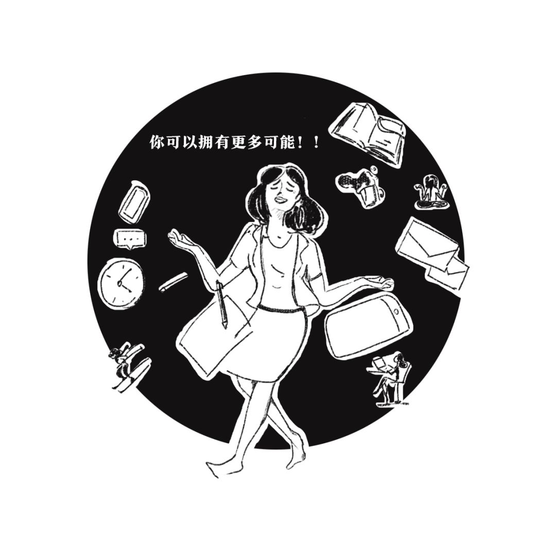 从法国大选看，女性如何打破职业天花板