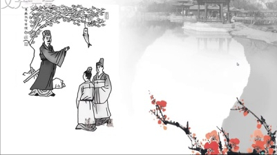 黄石公《素书》浅释