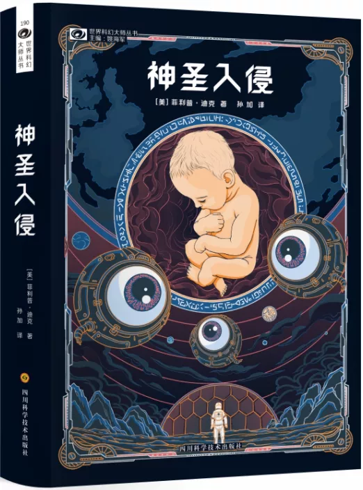 書薦26:最好看的十大類型小說探照燈好書