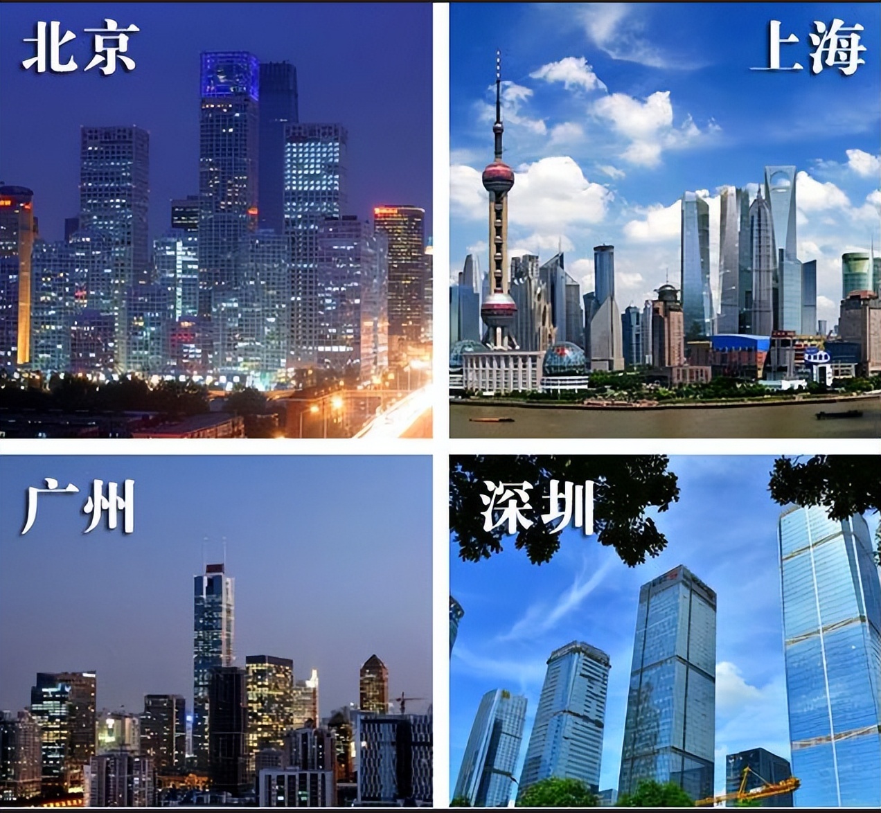近百万人离开广东，13万人逃离上海，这4个地方反而成为落户首选