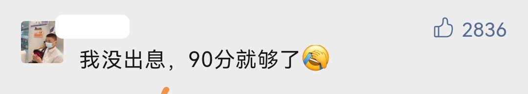 考研初试，如何让自己不紧张？过来人的经验来了