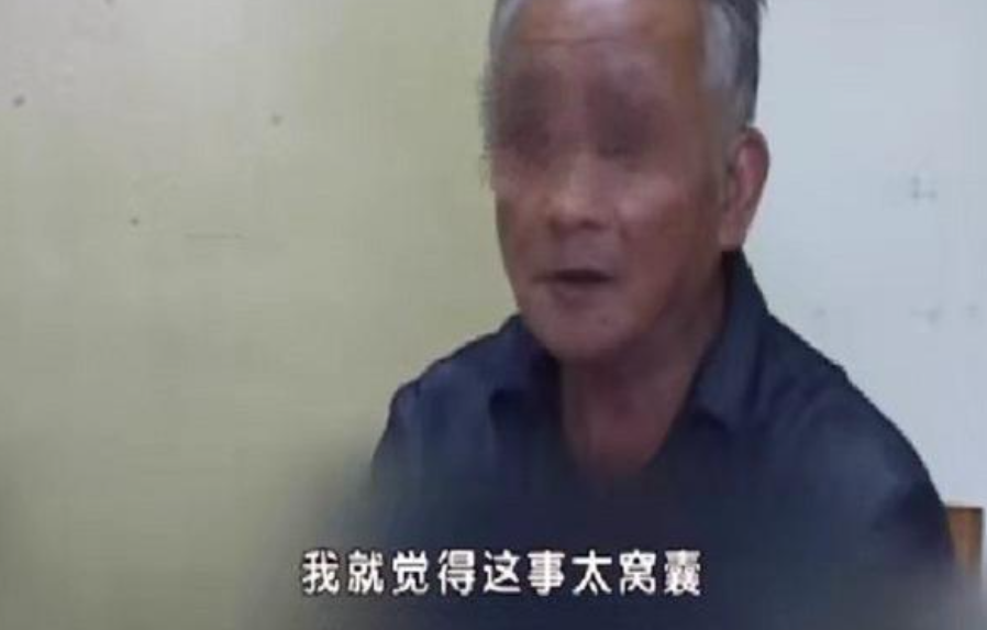 2007年，18岁漂亮女保姆在电梯内被惨遭杀害，行凶者竟是67岁老头