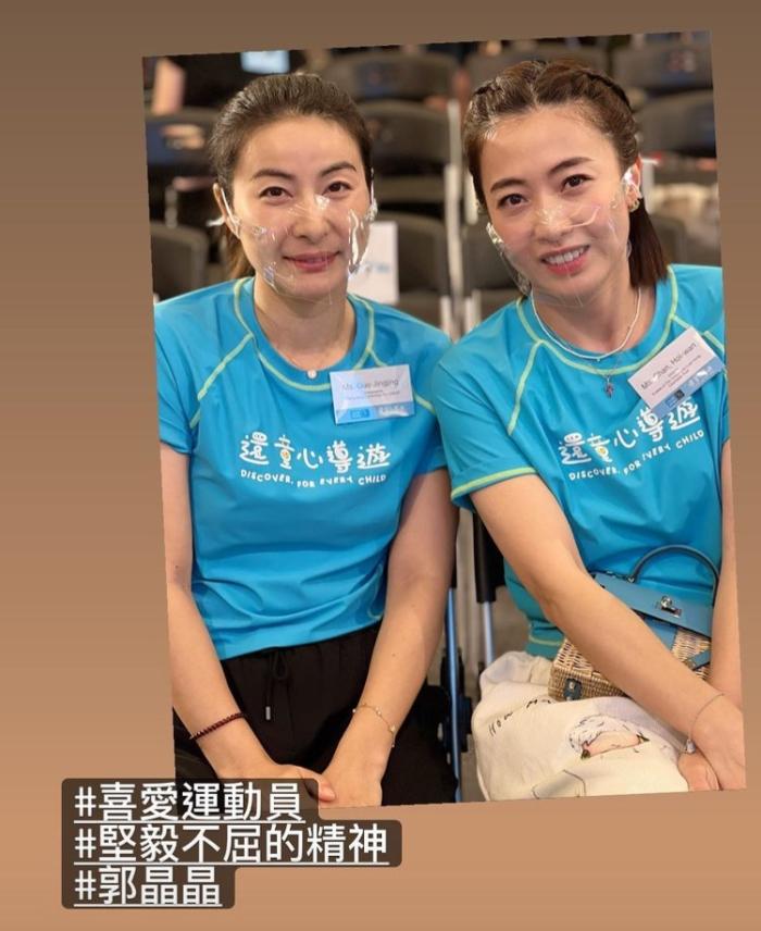 郭晶晶夫妇出席活动互动甜蜜，霍震霆活力满满，阔太甘比贵气十足