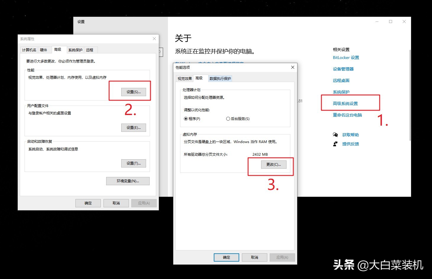 安裝win10后，所有電腦請這樣設(shè)置，性能顯著提升
