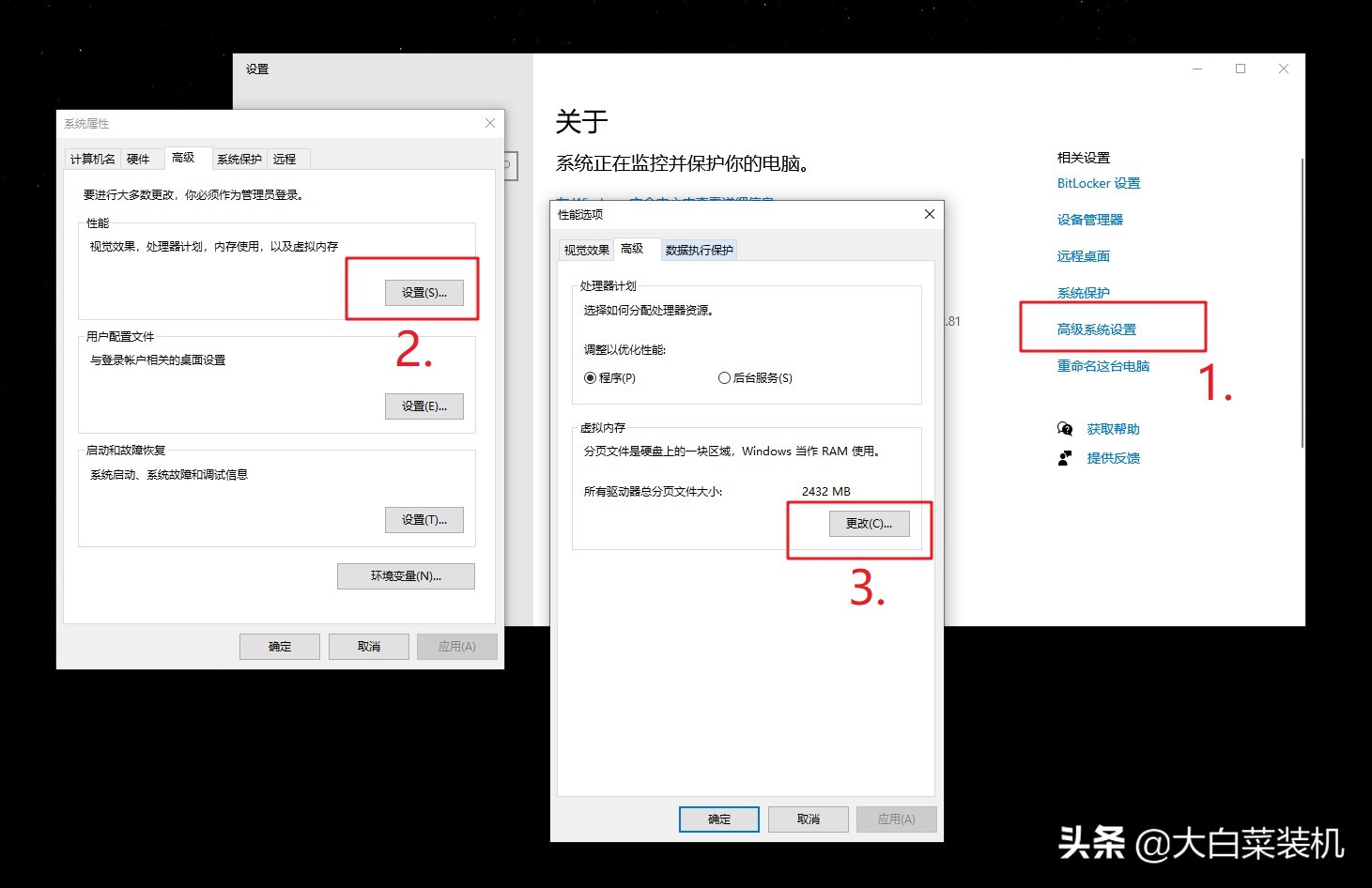 安装win10后，所有电脑请这样设置，性能显著提升