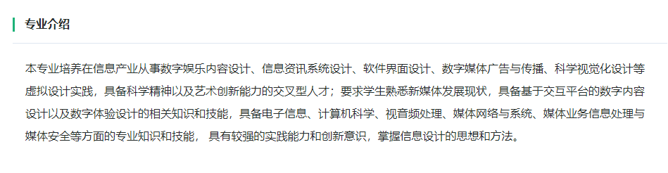 国内高校开设游戏专业多年，现在为行业培养出能干的后备军了吗？