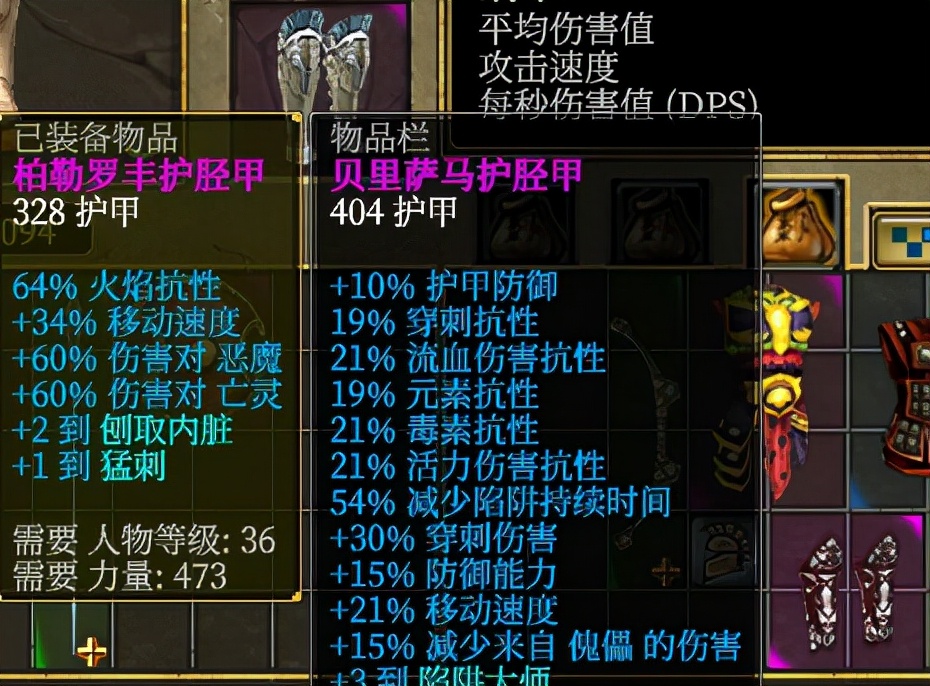 泰坦之旅传奇版哪个职业好玩点-第49张图片