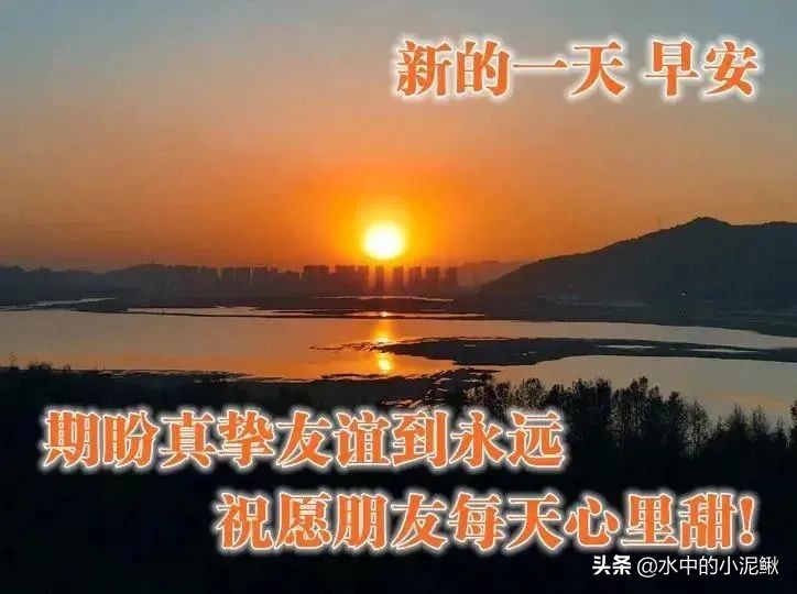 一句早安励志正能量经典语录，每日早安心语激励自己的早安正能量