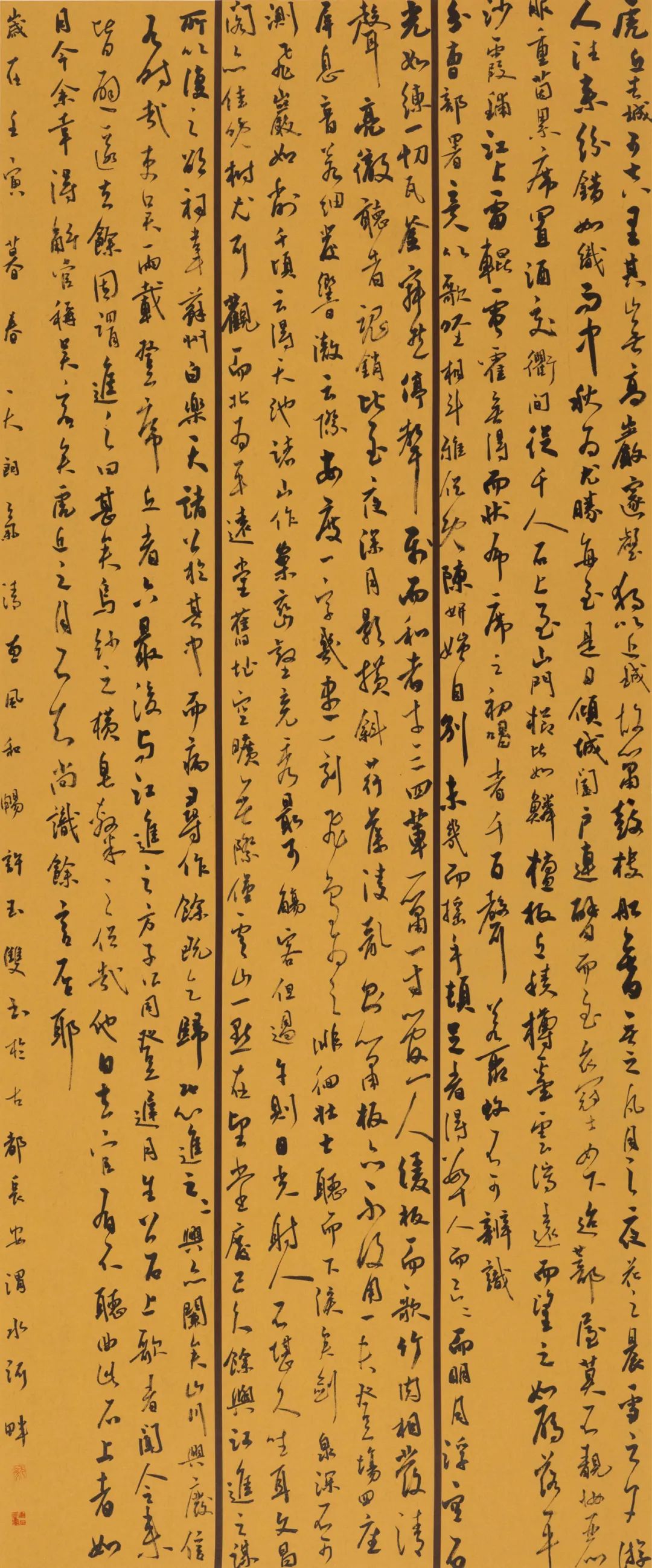 西安交通大学城市学院2022届书法（本科）毕业作品展