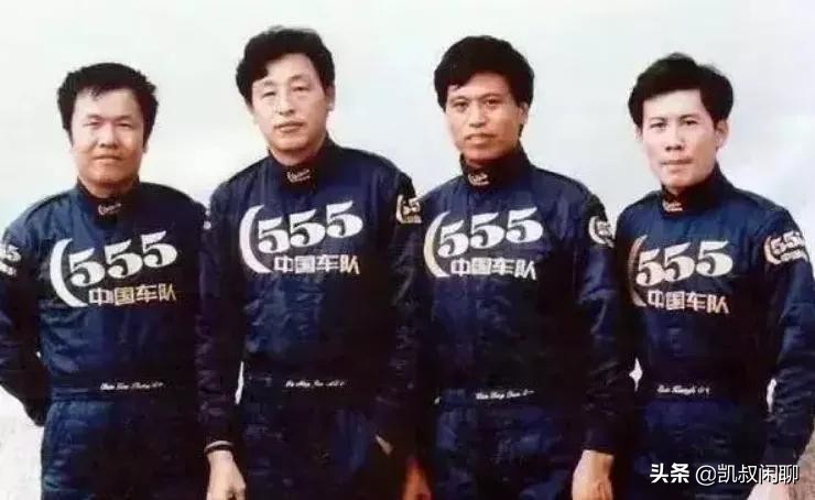 555京港汽车拉力赛是80年代多少人的赛车梦想啊，珍惜吧