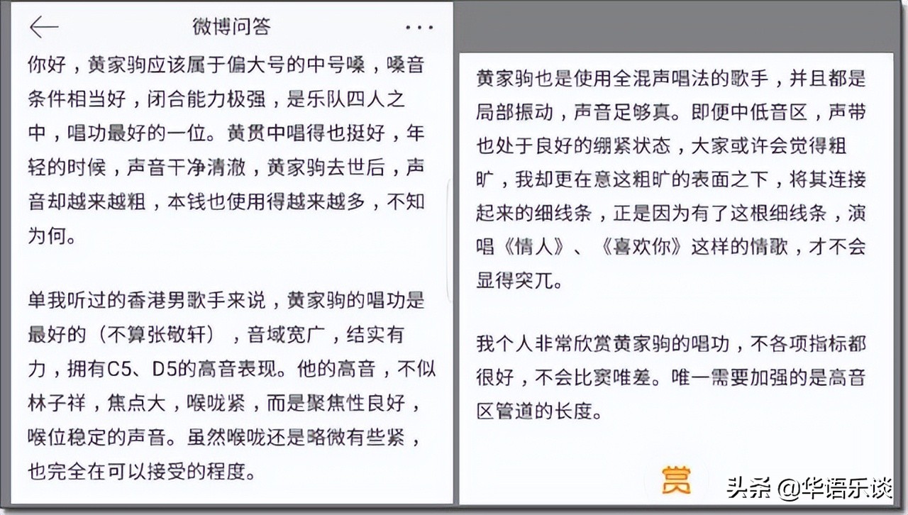真正唱作俱佳的华语歌手屈指可数，可惜这4位都已不在乐坛