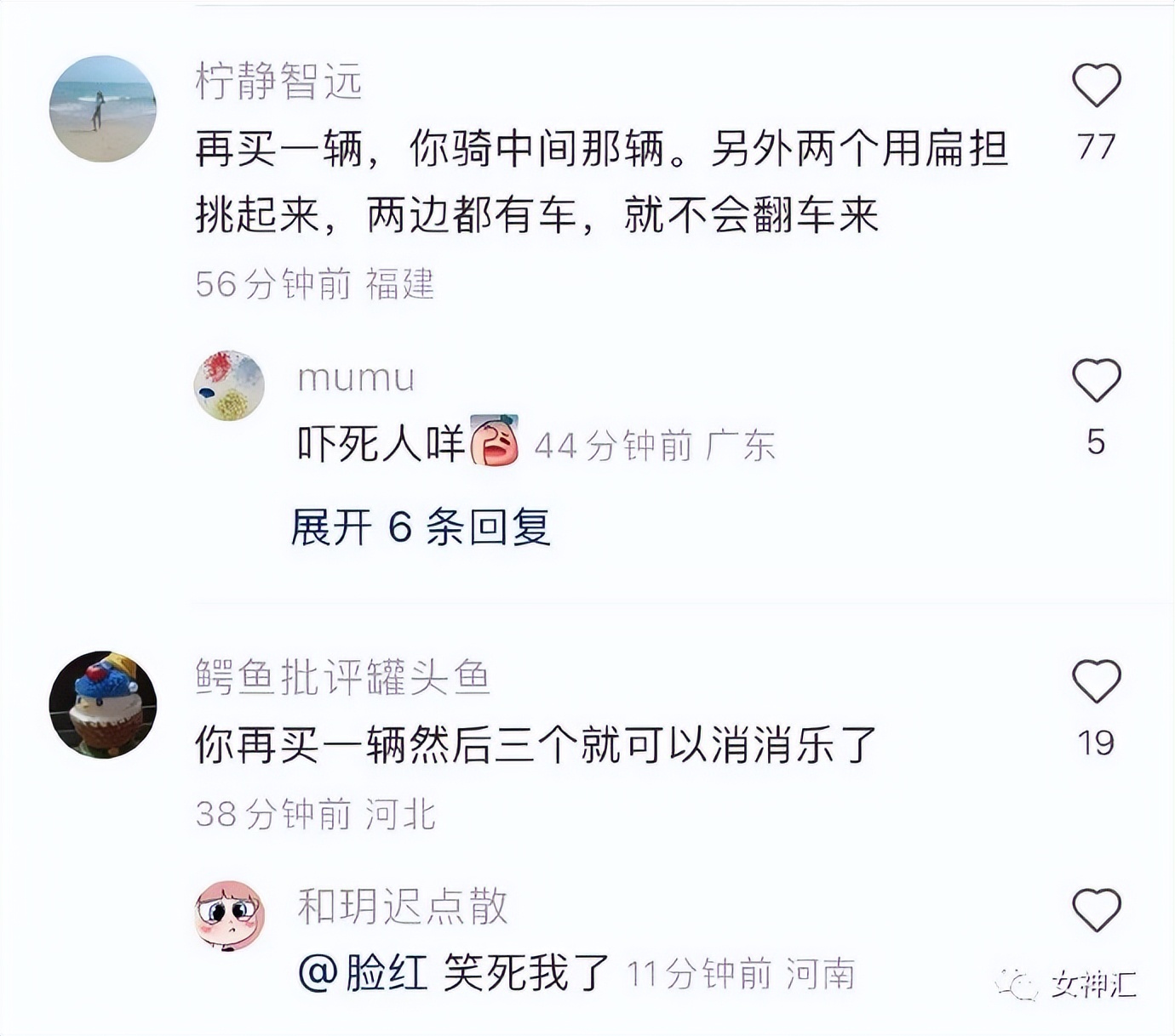 井柏然刘雯牵手视频意外流出，恋情实锤？网友评论亮瞎眼