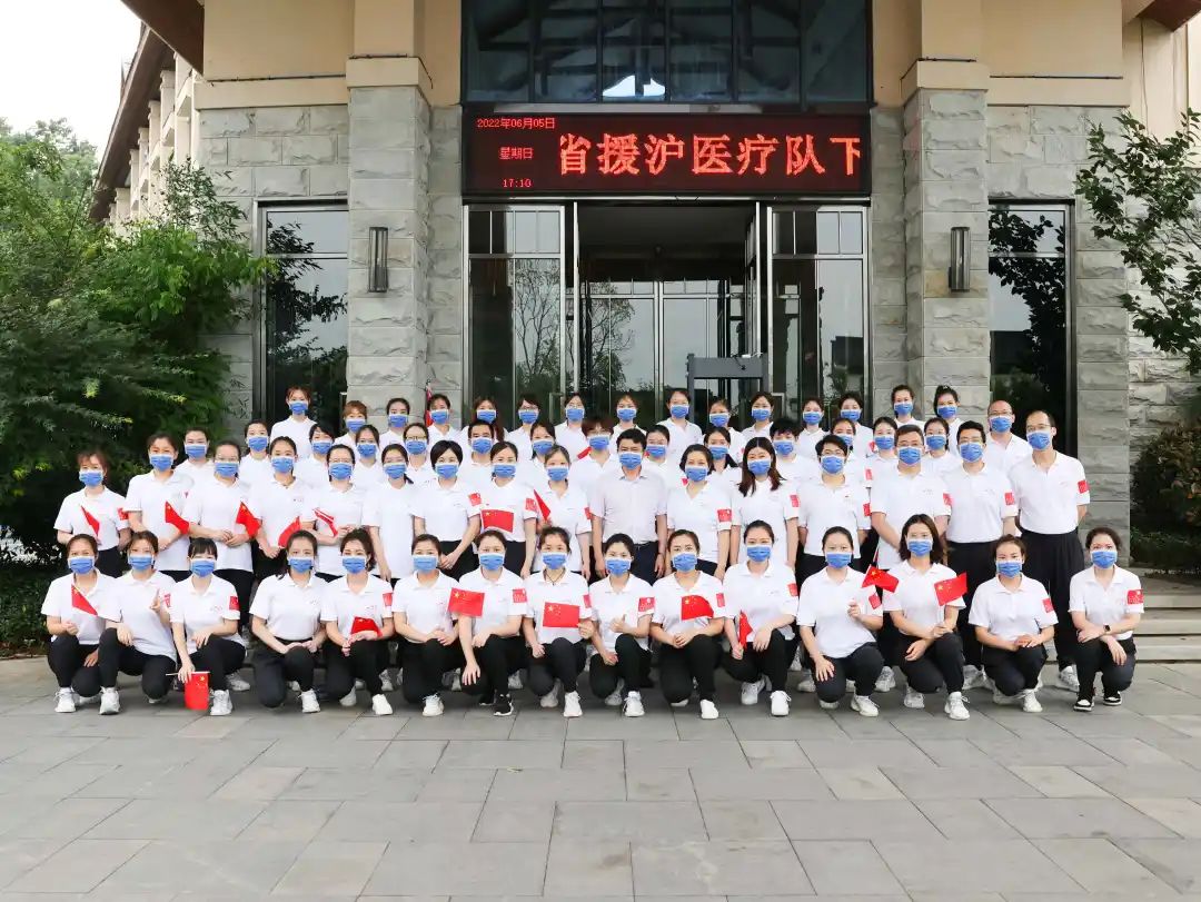 收官！江西省人民医院援沪医疗队结束休养返昌回院