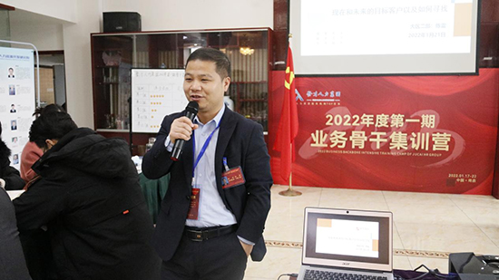 砥礪再揚(yáng)帆！聚才人力集團(tuán)2022年度第一期業(yè)務(wù)骨干集訓(xùn)營圓滿成功