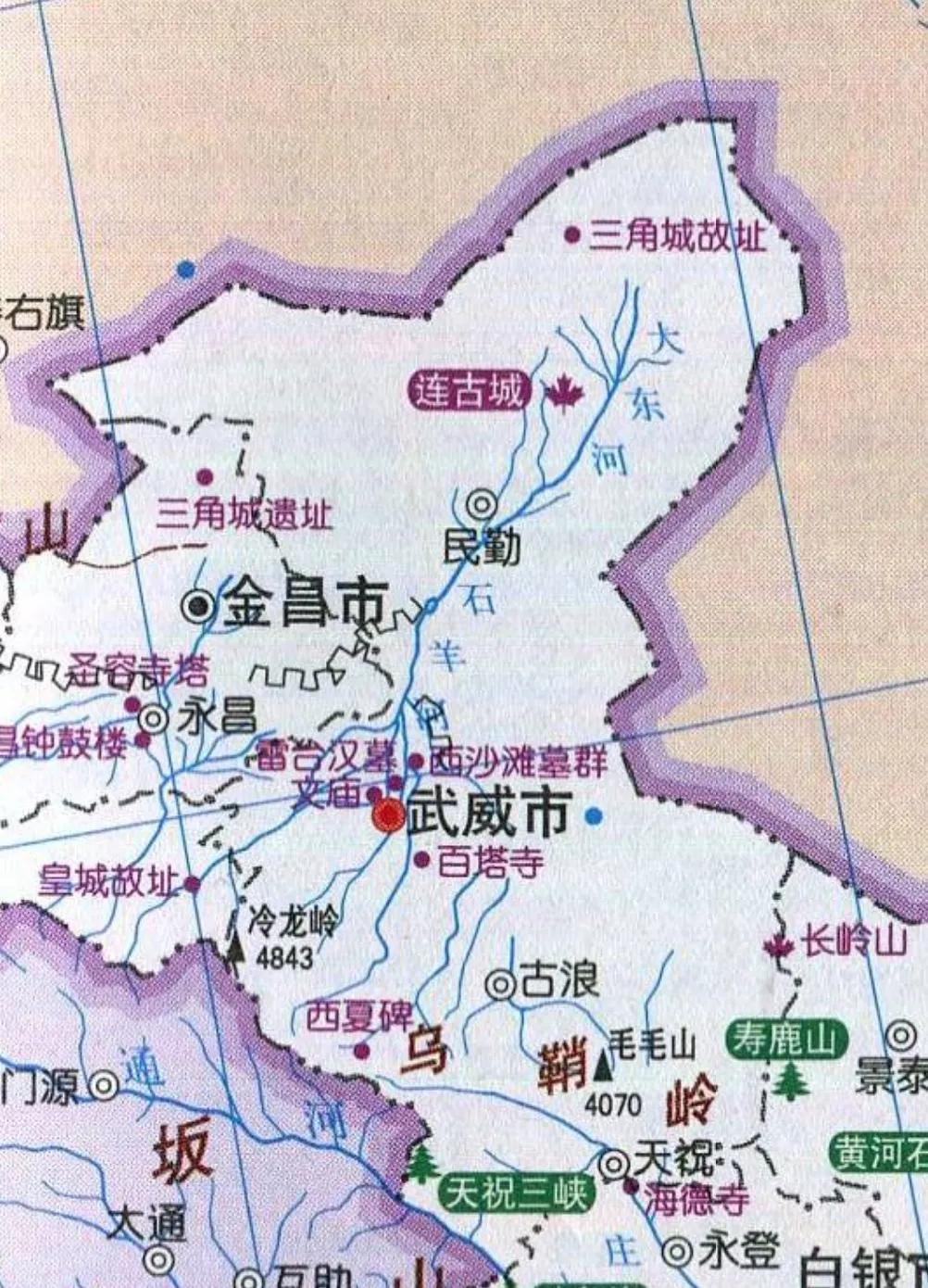 中国旅游地图揽胜-甘肃武威