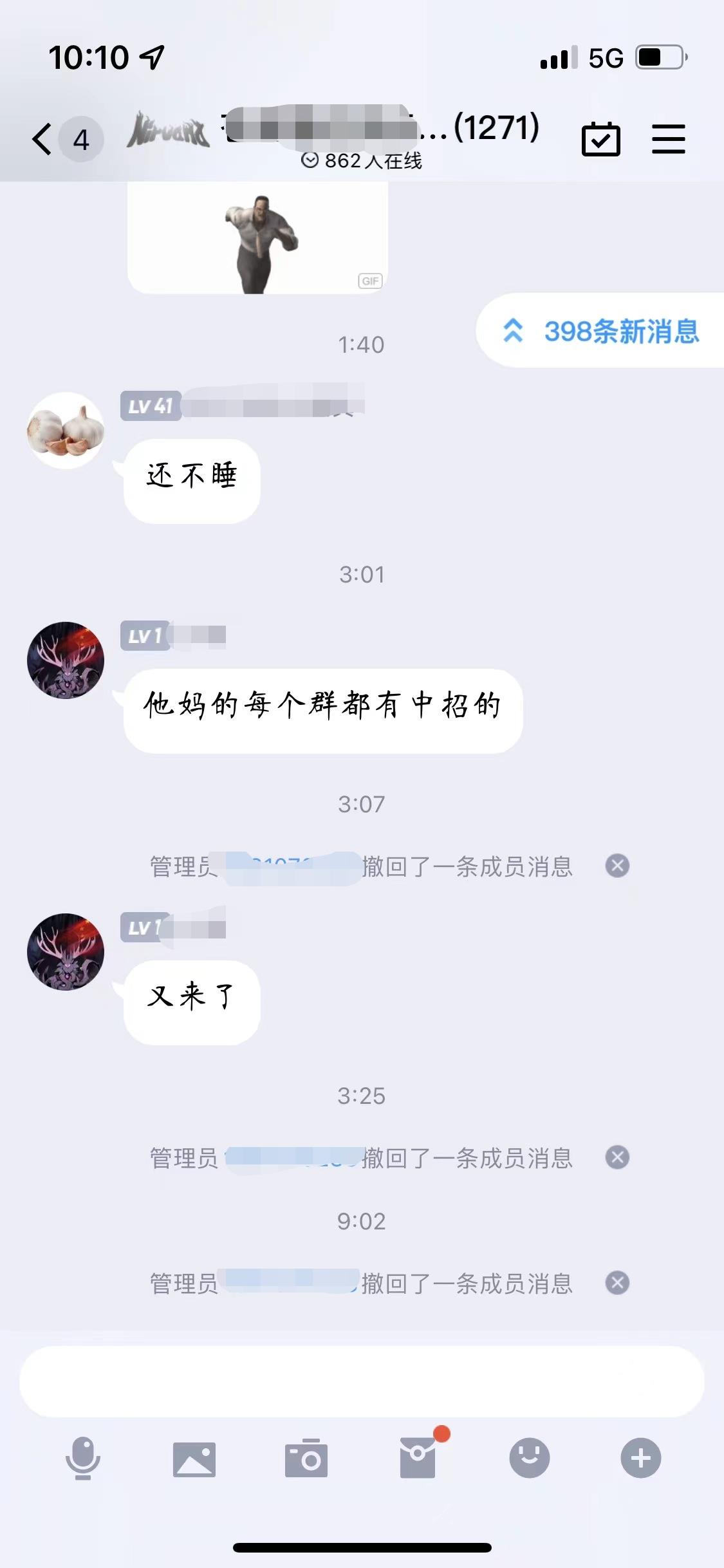 微信怎么添加第二张银行卡(QQ大规模被盗是如何演变成互联网狂欢的？)