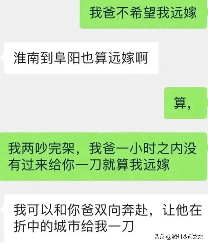 神回复：汪汪队集体病假，有事不要呼叫莱德