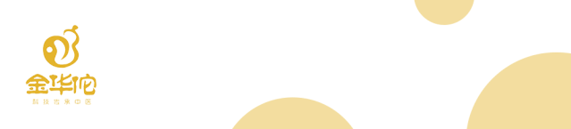 非科班中医有望持证行医-金华佗助力中医传承