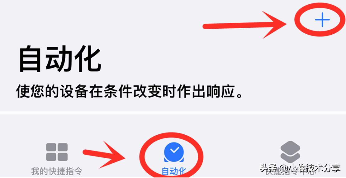 苹果手机电量不足时，居然能自动叫我们给手机充电，真是太方便了