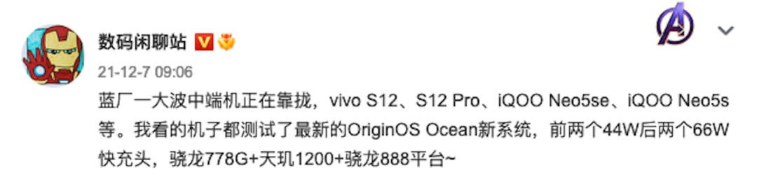 iPhone 14系列4款机型曝光；OPPO官宣将发布首款自研芯片