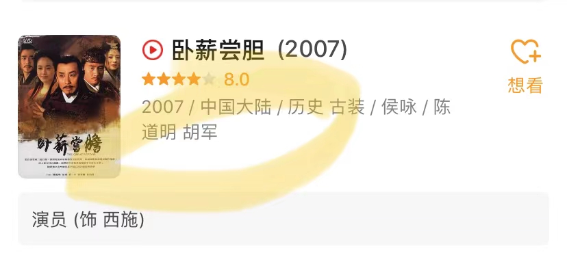 以泪洗面不吃不喝？从李承铉到陈荣炼，安以轩看不准男人？