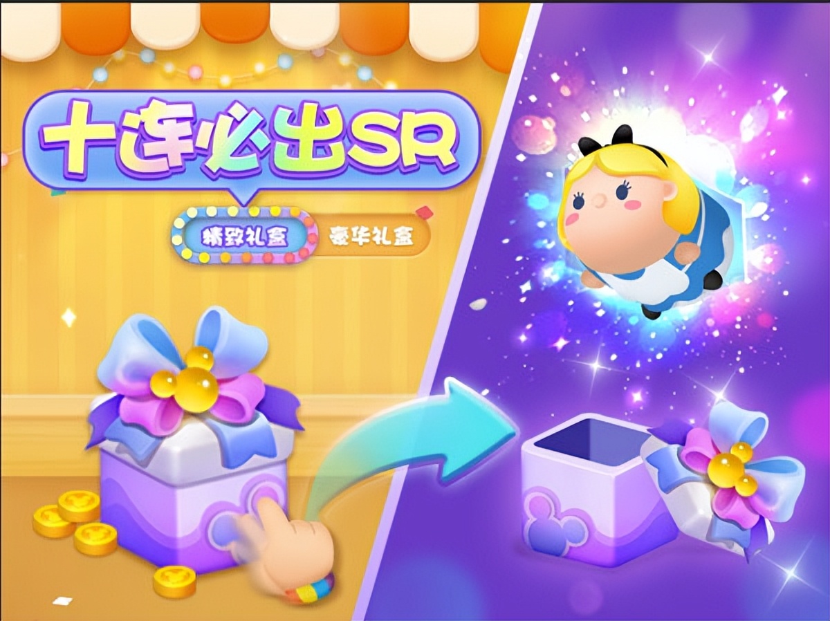 松松总动员无限钻石版