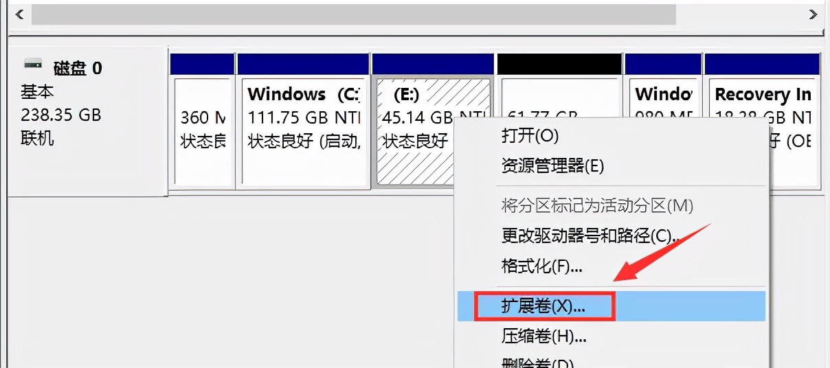 Win10電腦如何合并磁盤分區