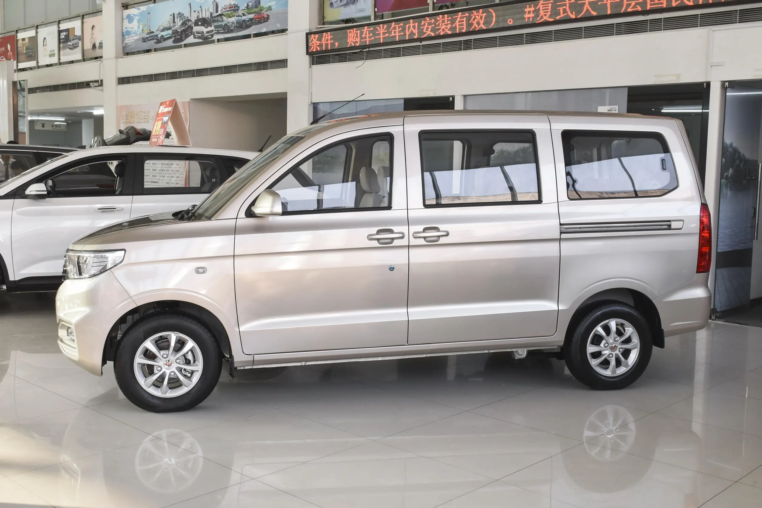 4l,起售价4.41万元,静态体验五菱宏光v