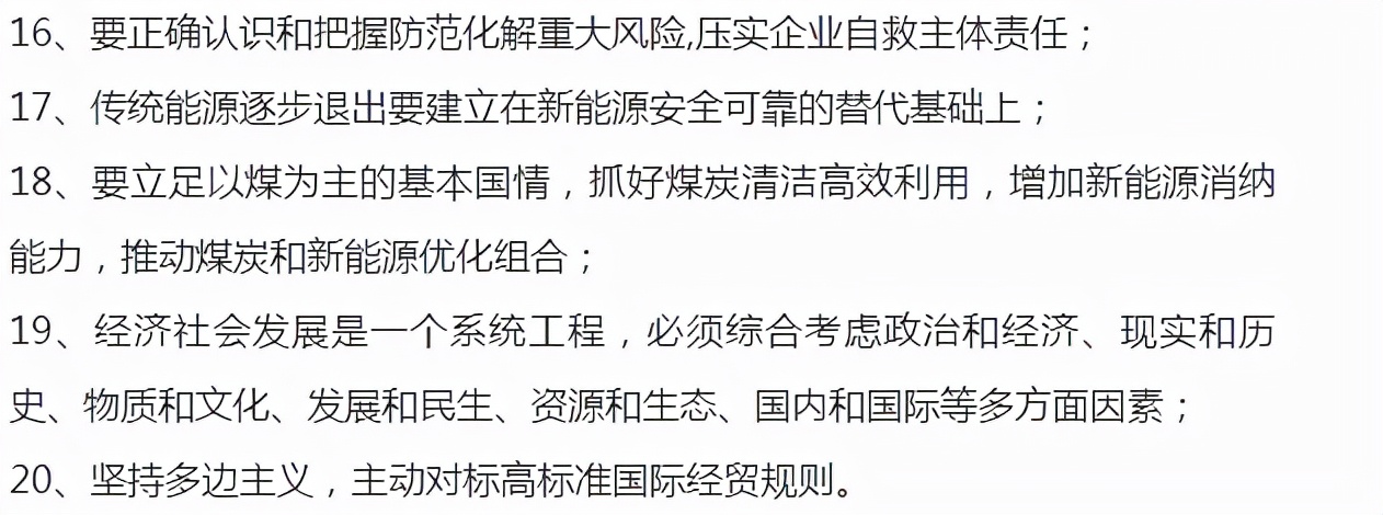 解读！大消息，A股全面注册制